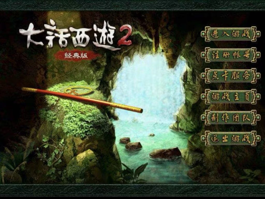 物集怀旧四种族《大话龙城一键五开》全套源码