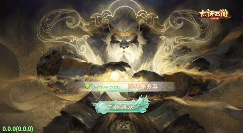 大话回合之天空西游超变法门破天西游-全套源码