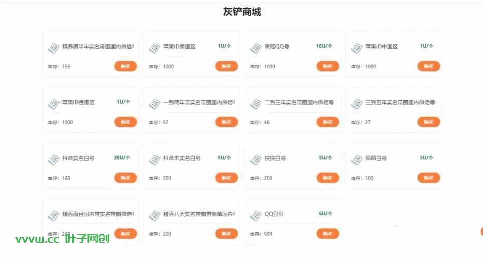 java多签授权商城源码