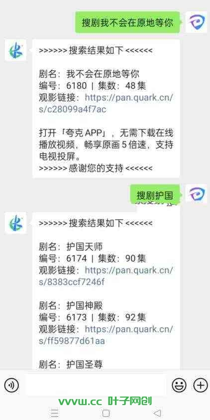 微信私信短剧机器人自动回复易语言源码