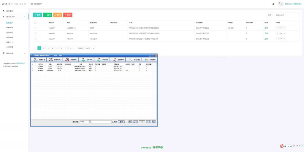 gmail谷歌邮箱注册软件易语言源码开源