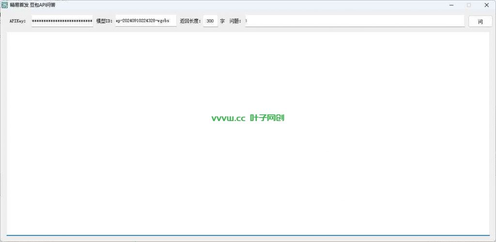 豆包AI大模型API问答工具易语言源码