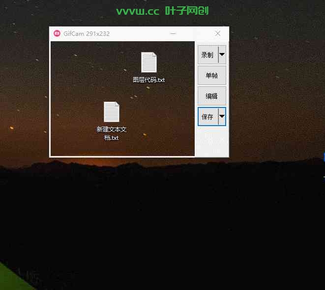 GIF录制工具GifCam(7.7)