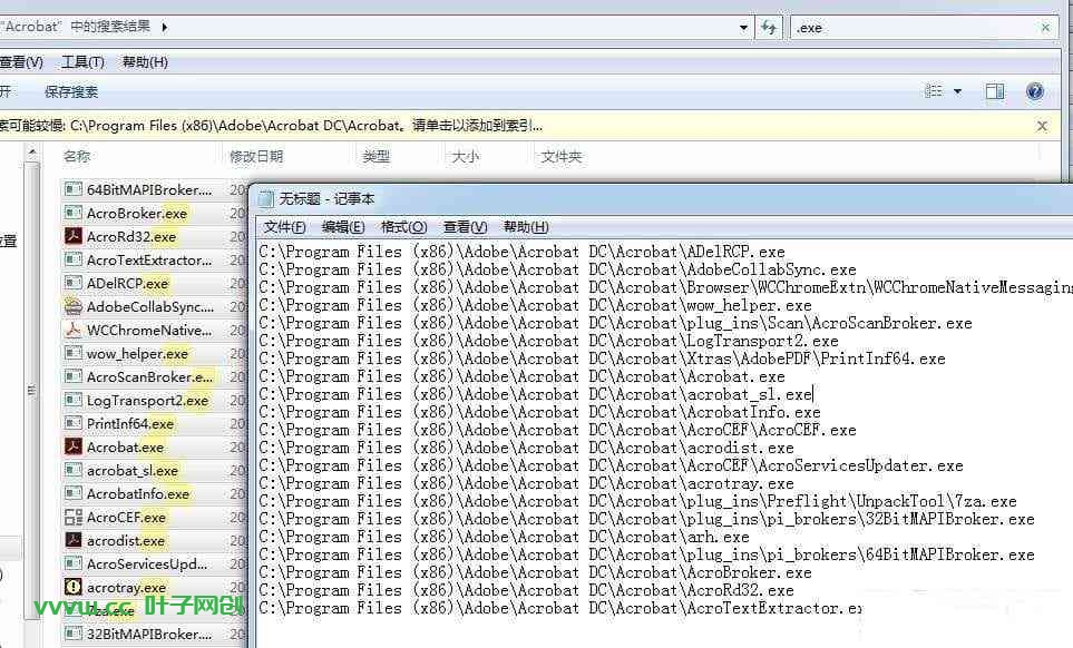 电脑批量复制文件名-修改文件路径小工具
