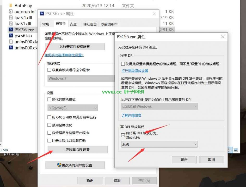 绿色版 Photoshop CS6